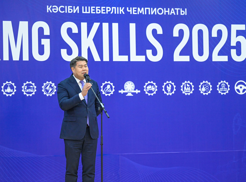 KMG SKILLS 2025 чемпионатындағы өнер көрсету