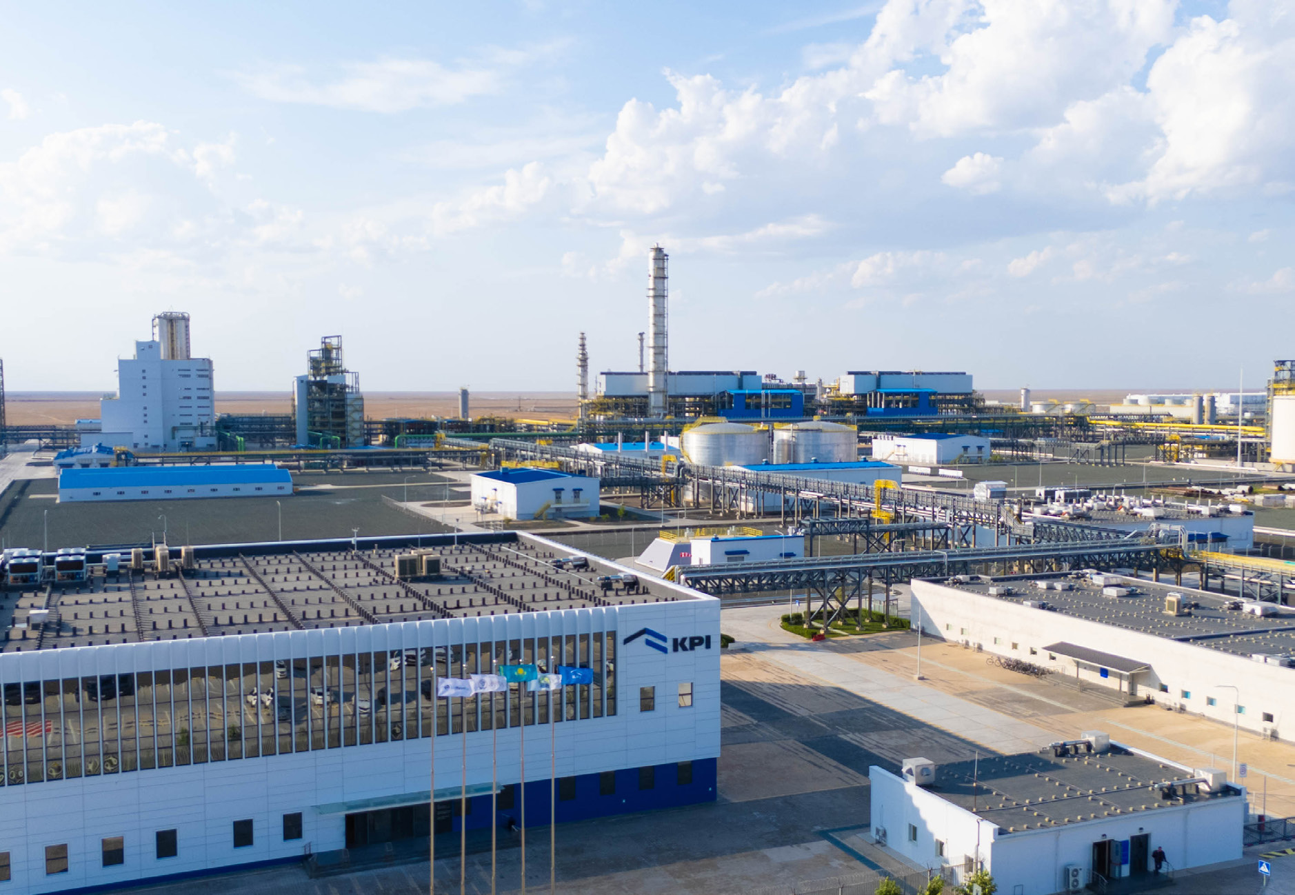 ҚМГ өндірістік инфрақұрылымы